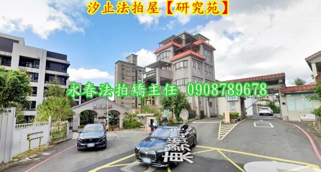 汐止法拍透天-3