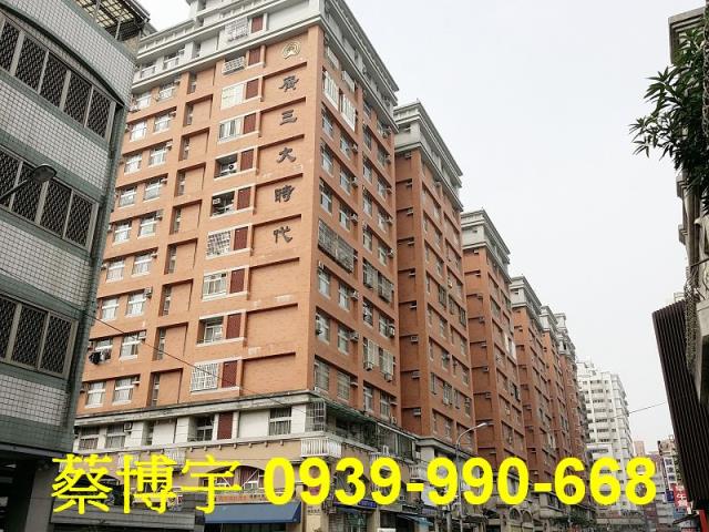 南區廣三大時代法拍屋