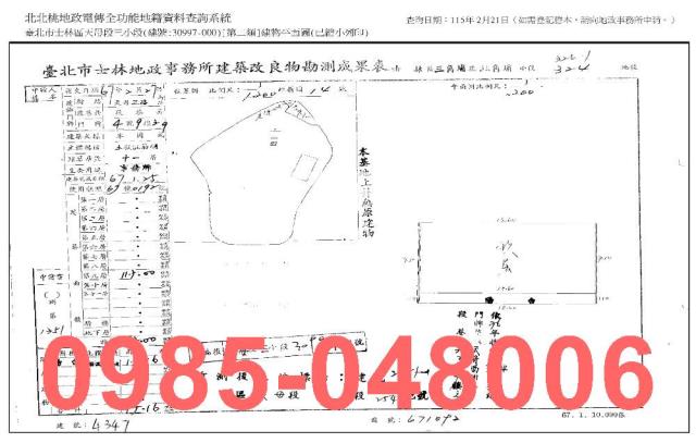 台北法拍大樓-9