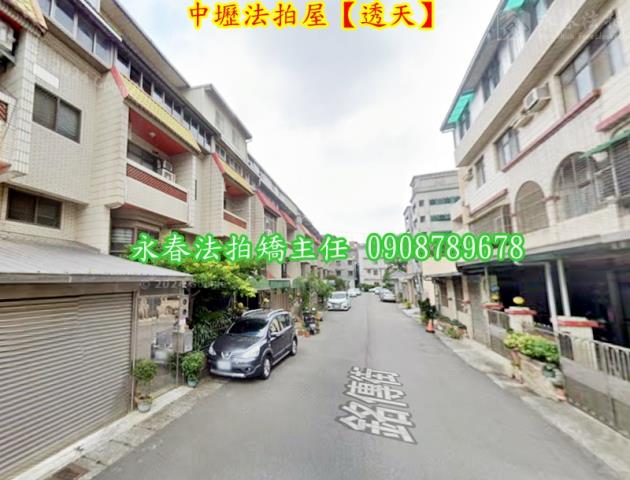 桃園法拍透天-3