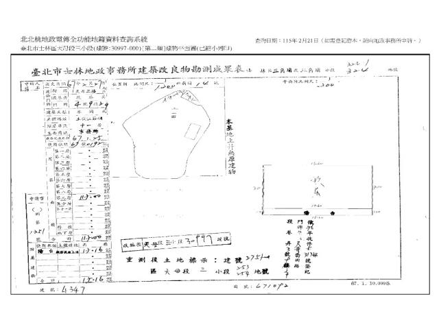 台北大樓法拍-14
