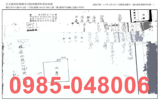 台北公寓法拍-7