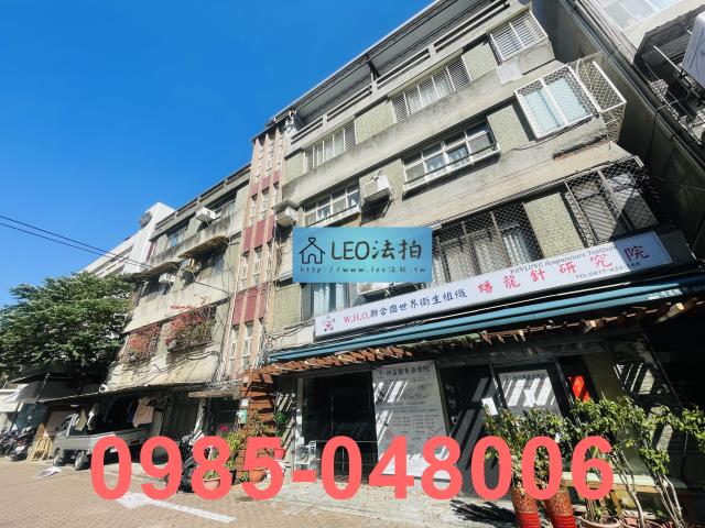 台北公寓法拍-2