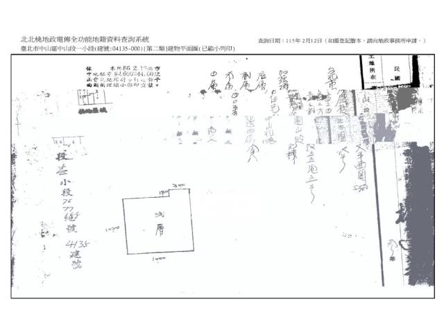 台北公寓拍賣-7