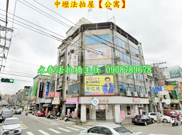 桃園中壢華廈法拍-1