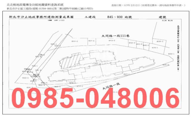 新北汐止法拍大樓-9