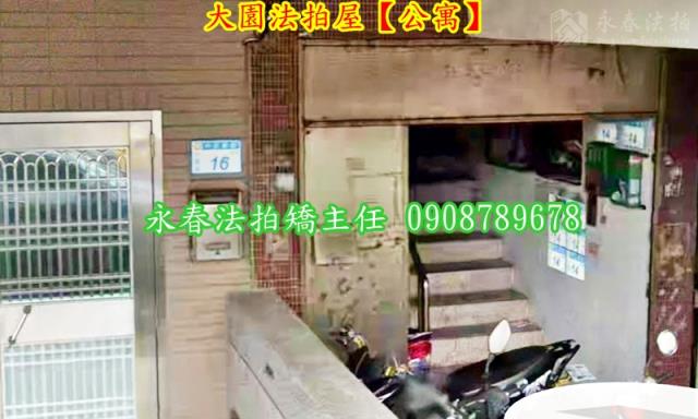 桃園大園法拍公寓-3