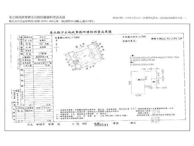 新北汐止大樓法拍-13