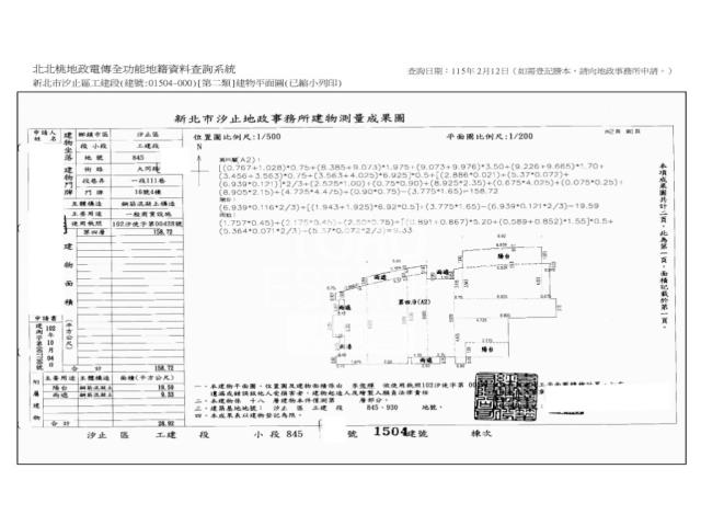 新北汐止大樓法拍-9