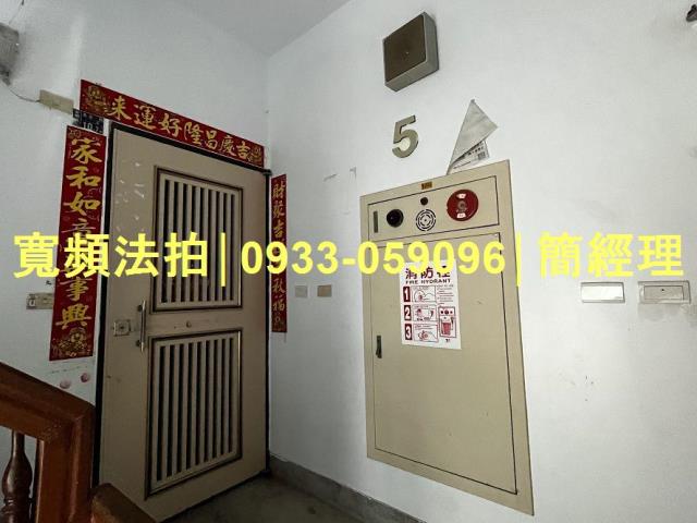 基隆安樂區公寓法拍-4