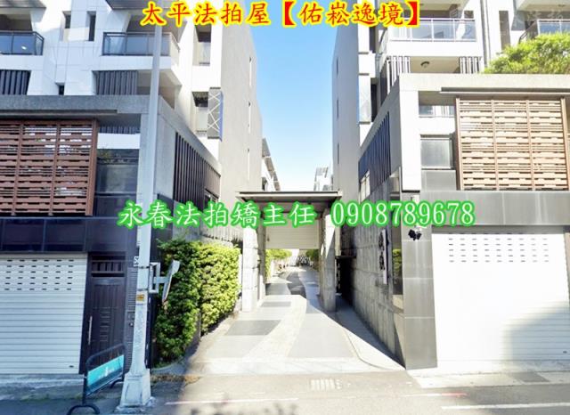 台中太平別墅法拍-2