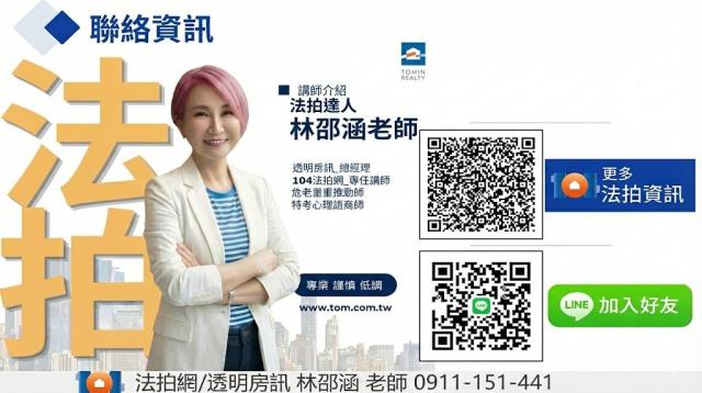 左營拍賣大樓-1