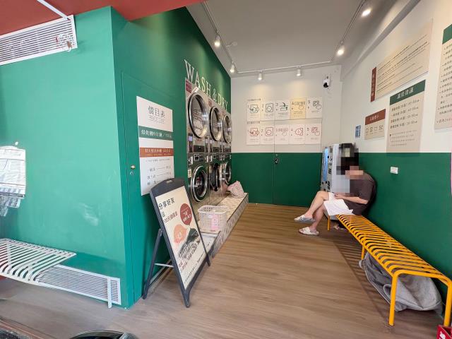 成大蛋黃區整新店住透天