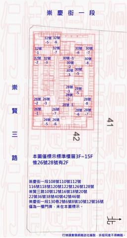 東區法拍大樓-1