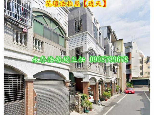 花壇法拍透天-5