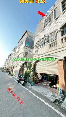 花壇法拍透天-7