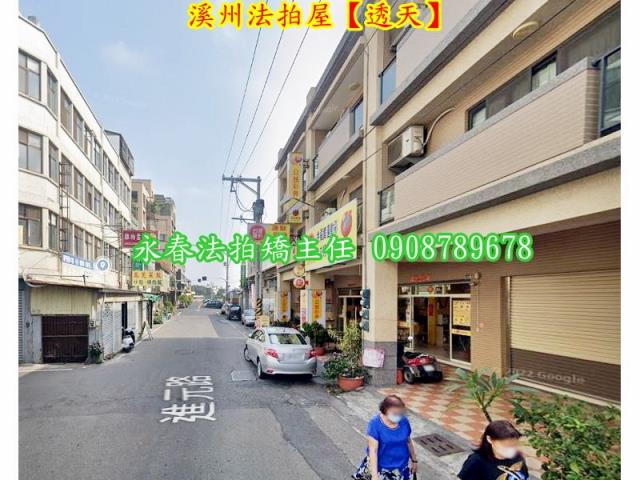 彰化法拍透天-3