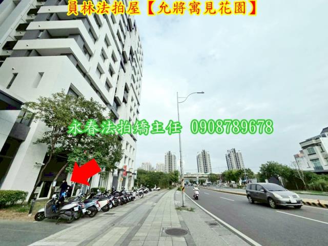 彰化員林法拍大樓-2