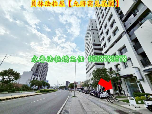 彰化員林法拍大樓-3