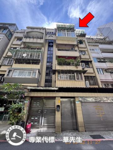 台北大安區公寓法拍-0