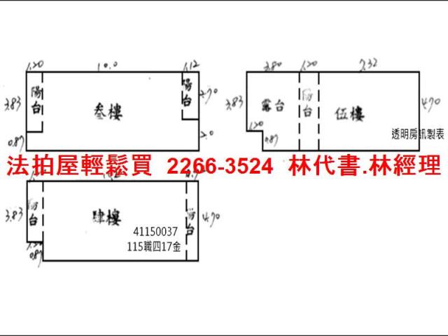 新北土城別墅拍賣-13