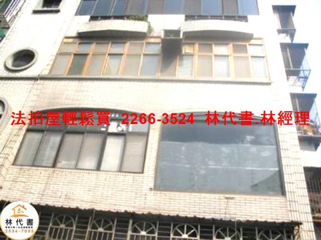 新北土城別墅拍賣-2