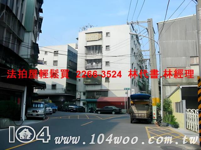 新北土城別墅拍賣-5