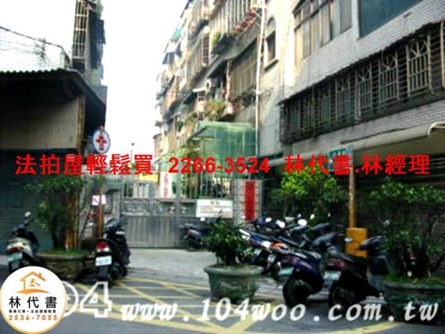 新北土城別墅拍賣-8