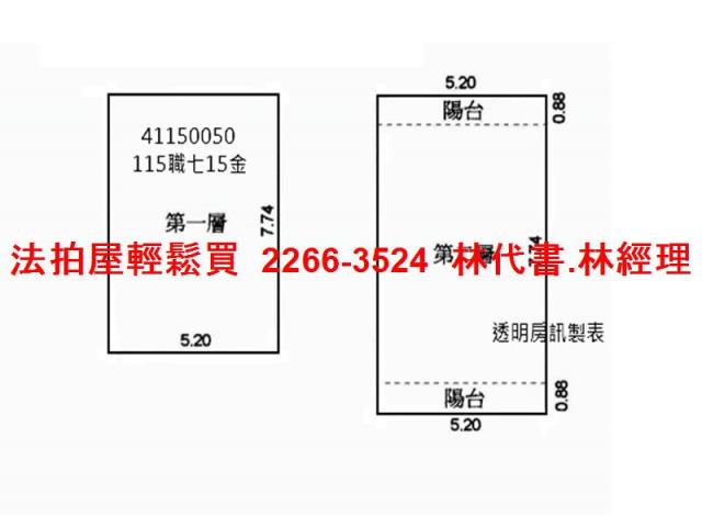 新北三峽拍賣透天-7