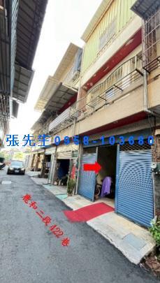 鹿港透天法拍-1