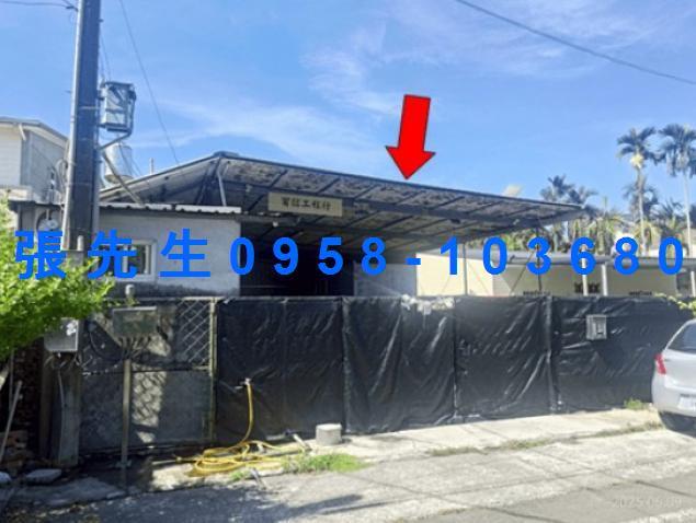 屏東內埔鄉法拍屋學人路未保登大地坪農舍美和高中美和科大竹田車