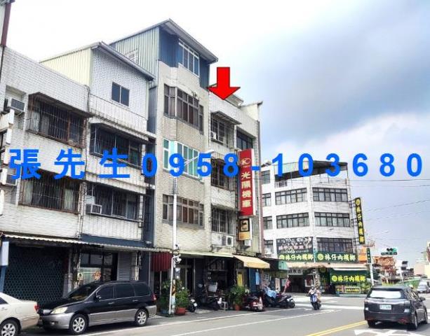 屏東市法拍屋法拍代墊銀行貸款民族路四層樓透天店面西市場空軍基