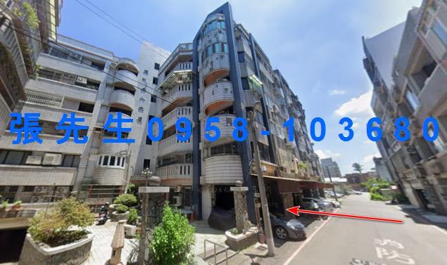 苗栗縣竹南鎮竹南里17鄰康德街56號苗栗法拍代標全台法拍代標