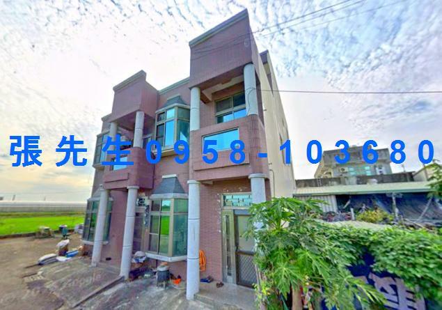 嘉義縣民雄鄉興中村坔墘7之7號台中法拍代標嘉大民雄校區透天