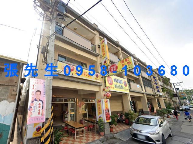 彰化溪州法拍屋法拍代標代墊尾款銀行代墊保證交屋進元路透天店面