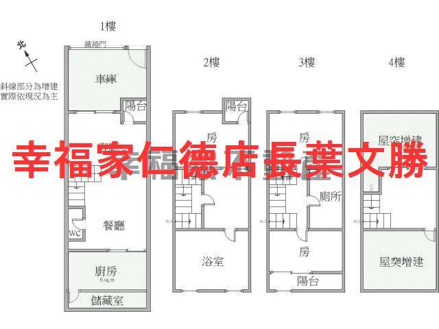 台南善化透天-0