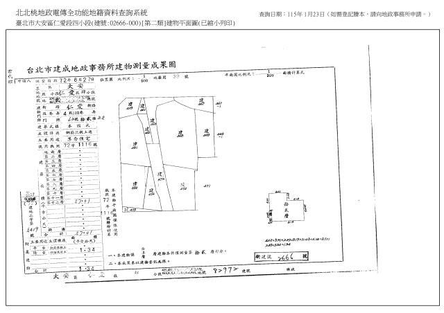 台北大安區法拍大樓-2