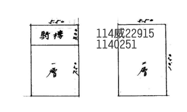 桃園龍潭法拍透天-1