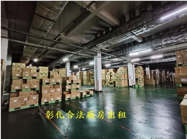 租彰化芳苑工業區合法廠房出租
