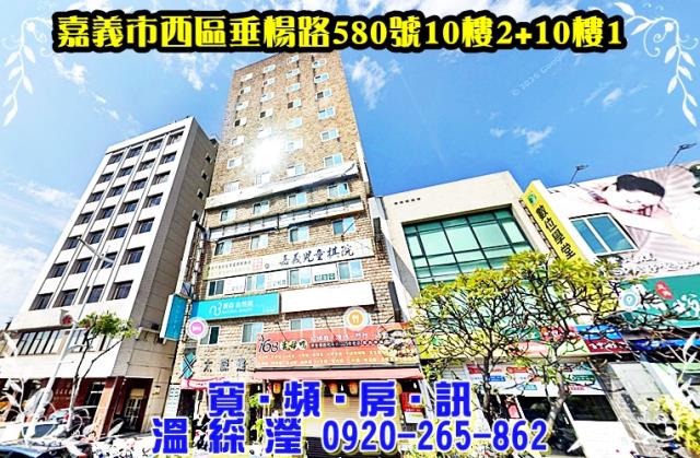 西區法拍大樓-2