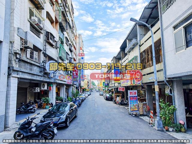 承明法拍｜台中北區