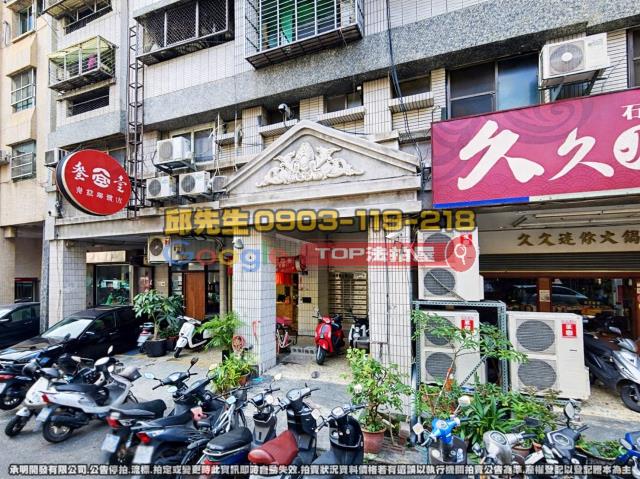 承明法拍｜台中北區