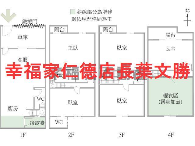貝森朵夫2傳統格局美車墅