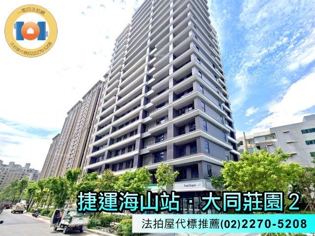 土城大樓法拍-2