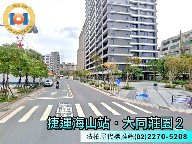 土城大樓法拍-4