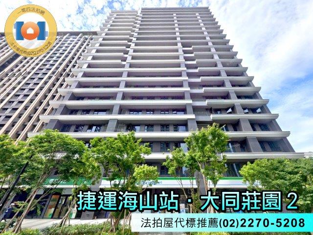 土城大樓法拍-0