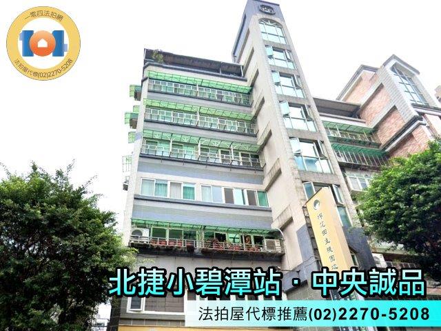 新店拍賣華廈-1