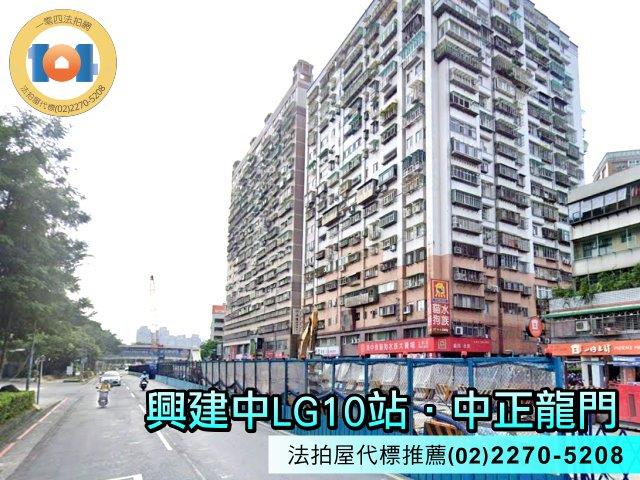 土城大樓拍賣-0