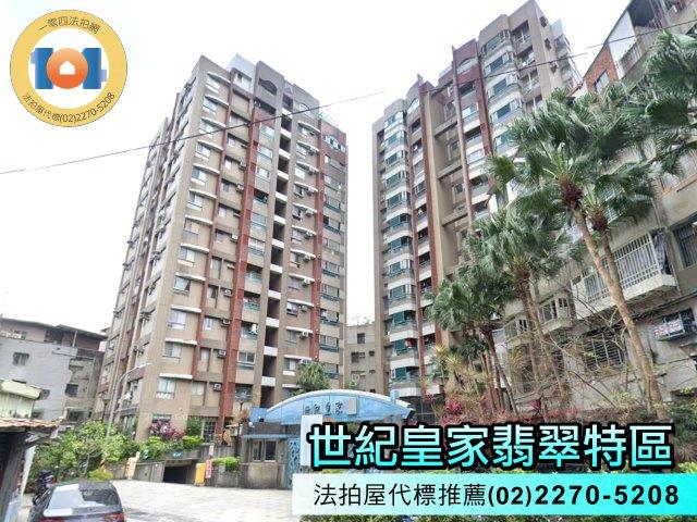 中和法拍大樓-0