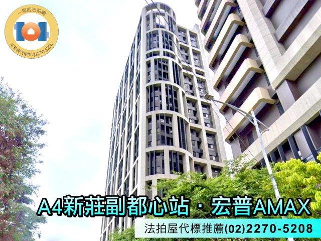 新莊大樓法拍-2